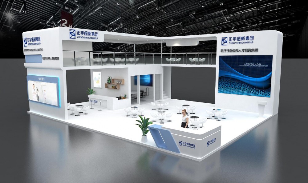 2022武漢醫院建設大會 - 正宇恒新